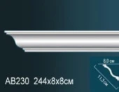 Карниз гладкий AB230