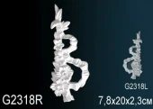 Фрагмент орнамента G2318R