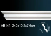 Карниз гладкий AB141