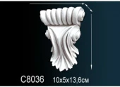 Консоли C8036