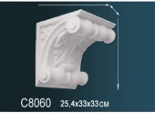 Консоли C8060