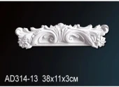 Угловой элемент АС314-13