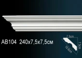 Карниз гладкий AB104F