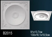 Купол B2015