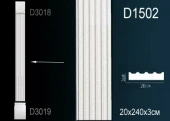 Пилястр D1502