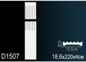 Пилястр D1507