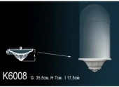 Ниша К6008