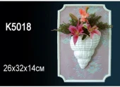 Светильник К5018