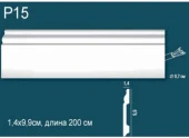 Напольный плинтус P15