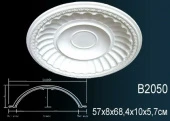 Купол B2050