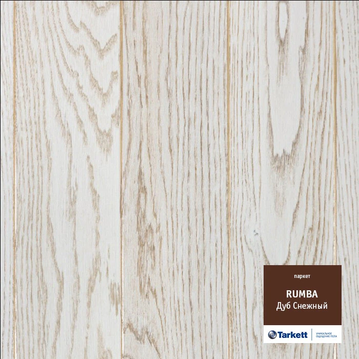 Oak Snow (Дуб Снежный Браш) 550048035