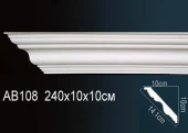 Карниз гладкий AB108