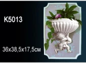 Светильник К5013
