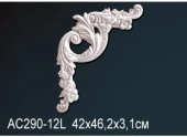 Угловой элемент АС290-12L
