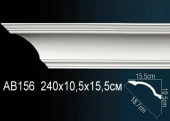 Карниз гладкий AB156