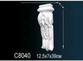 Консоли C8040