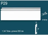 Напольный плинтус P29