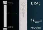 Пилястр D1545