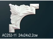 Угловой элемент АС252-11