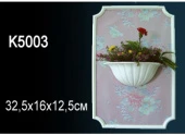 Светильник К5003