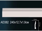 Напольный плинтус AD382