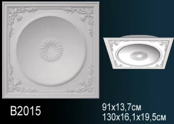 Купол B2015