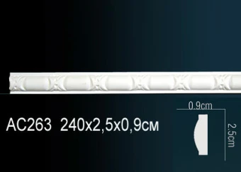 Молдинг с рисунком AC263F