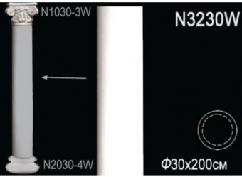 Колонны N3230W