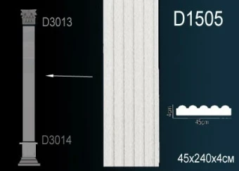 Пилястр D1505