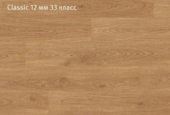 H2735 Дуб Шенон медовый