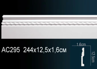 Молдинг с рисунком AC295