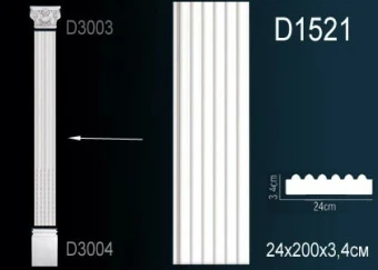 Пилястр D1521
