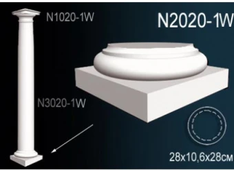 Колонны N2020-1W