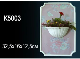 Светильник К5003