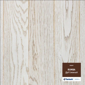 Oak Snow (Дуб Снежный Браш) 550048035