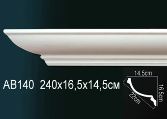 Карниз гладкий AB140