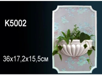 Светильник К5002