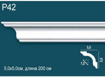 Карниз гладкий P42