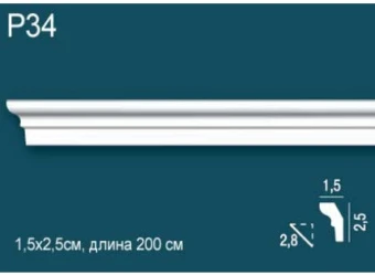 Карниз гладкий P34