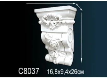 Консоли C8037