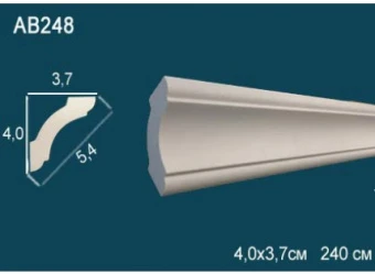 Карниз гладкий AB248