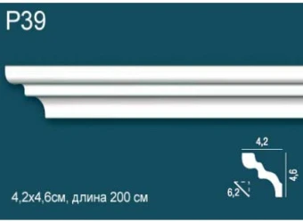 Карниз гладкий P39