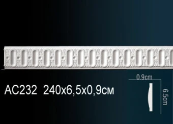 Молдинг с рисунком AC232