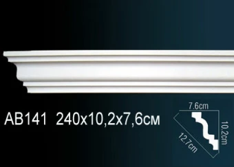 Карниз гладкий AB141