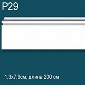 Напольные плинтусы