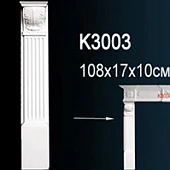 Камины