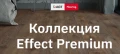 Effect  AC4/32, 8 мм, 4V