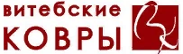 Витебские ковры