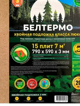 БЕЛТЕРМО  Хвойная подложка 790х590х3 мм