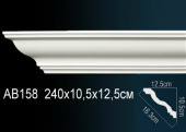 Карниз гладкий AB158